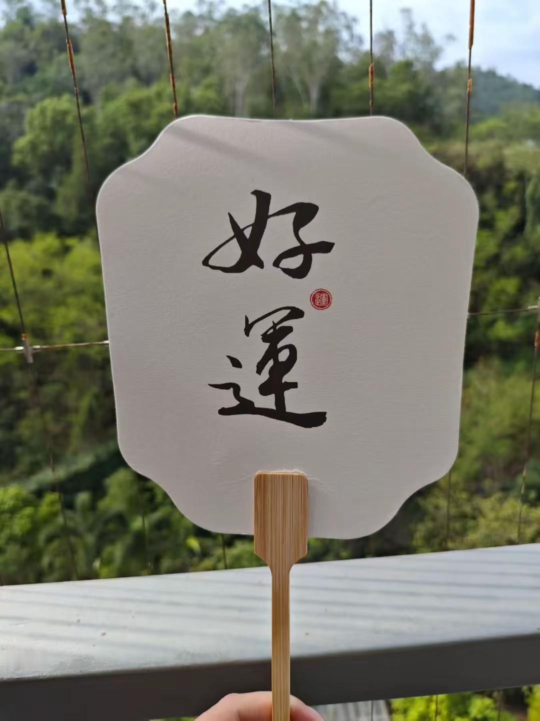 接好运。手写欢迎投稿 手写硬笔 感受到了文字的力量 图文热点来了