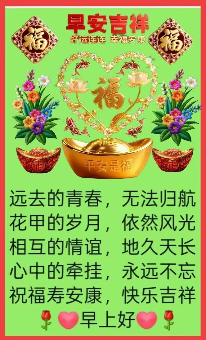 五律《宽心自安》

心平尘事淡，
度日自悠哉。
常记旁人善，
须怜此身才。
存恩