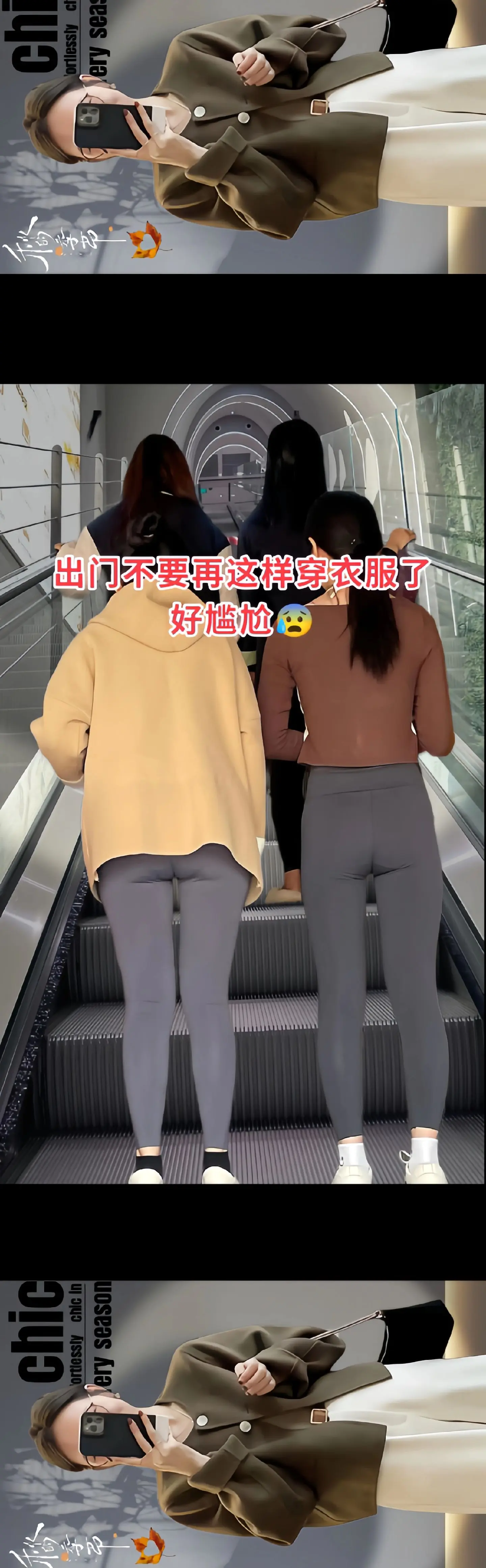 爱惨了这套秋冬高级感气质穿搭！ 姐妹们都去穿这套，复古小香风咖色外套+...