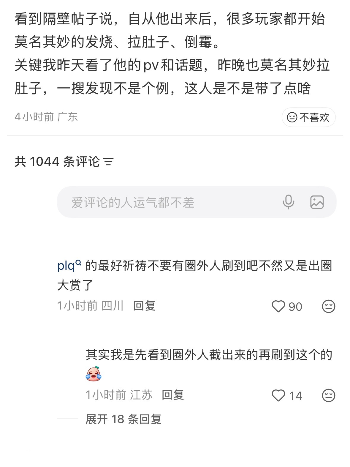 分享图片 