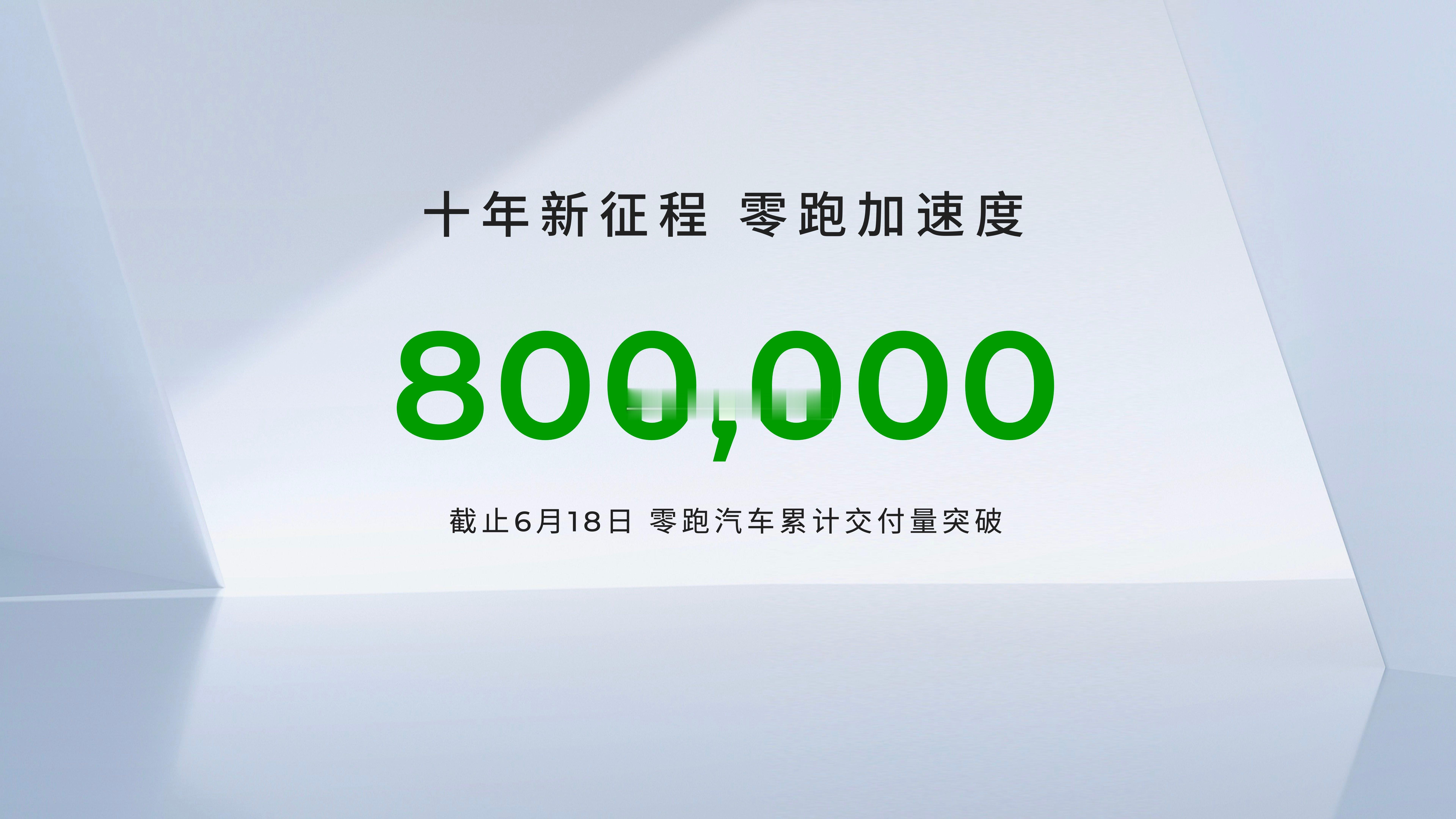 2026 款零跑C16 上市， “冠军 6 座” 与 “全新 5 座” 双版本.