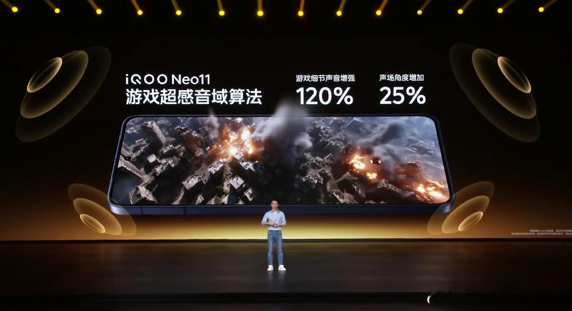 iQOONeo11真2K屏幕看了下iQOO Neo11发布会，新款上了更大的电池