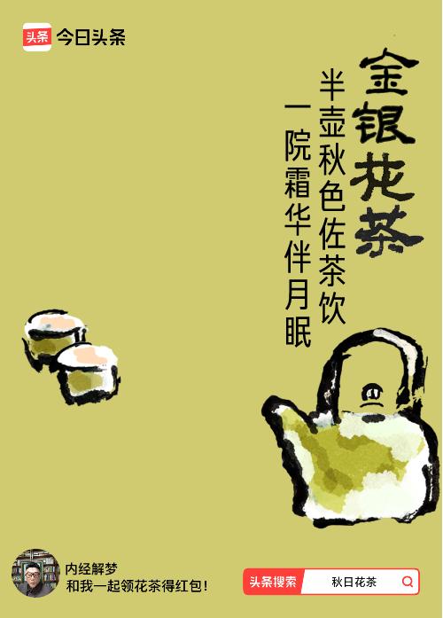 有些人节食和忌口后更瘦了，这也未必是不该节食忌口，而是以前透支脾胃和肾精消化了超