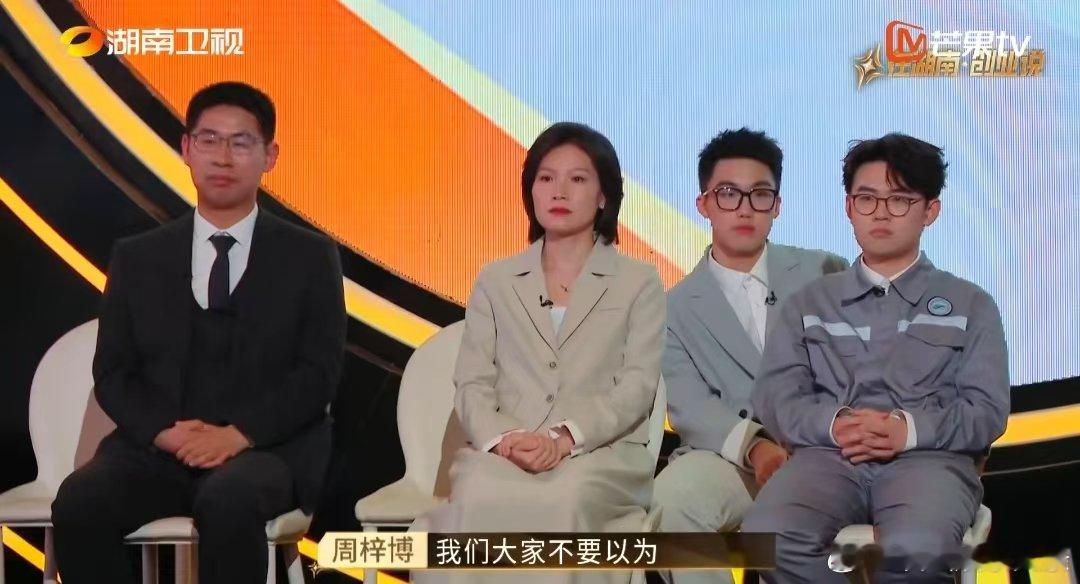 清华研究生用黑科技给芯片退烧算力大省湖南给了清华小伙创业的底气夺金2025周梓博