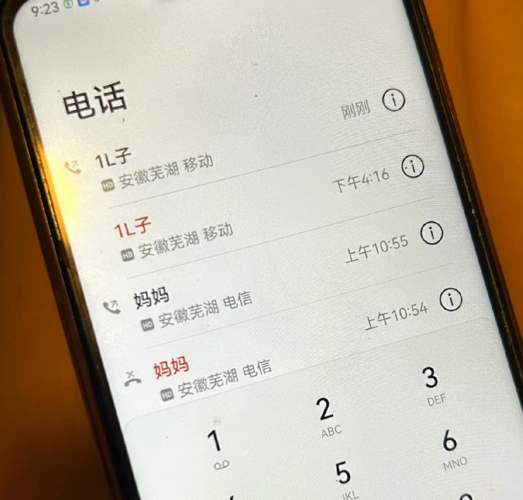 这手写输入法真的非用不可吗[哆啦A梦害怕] ​​​