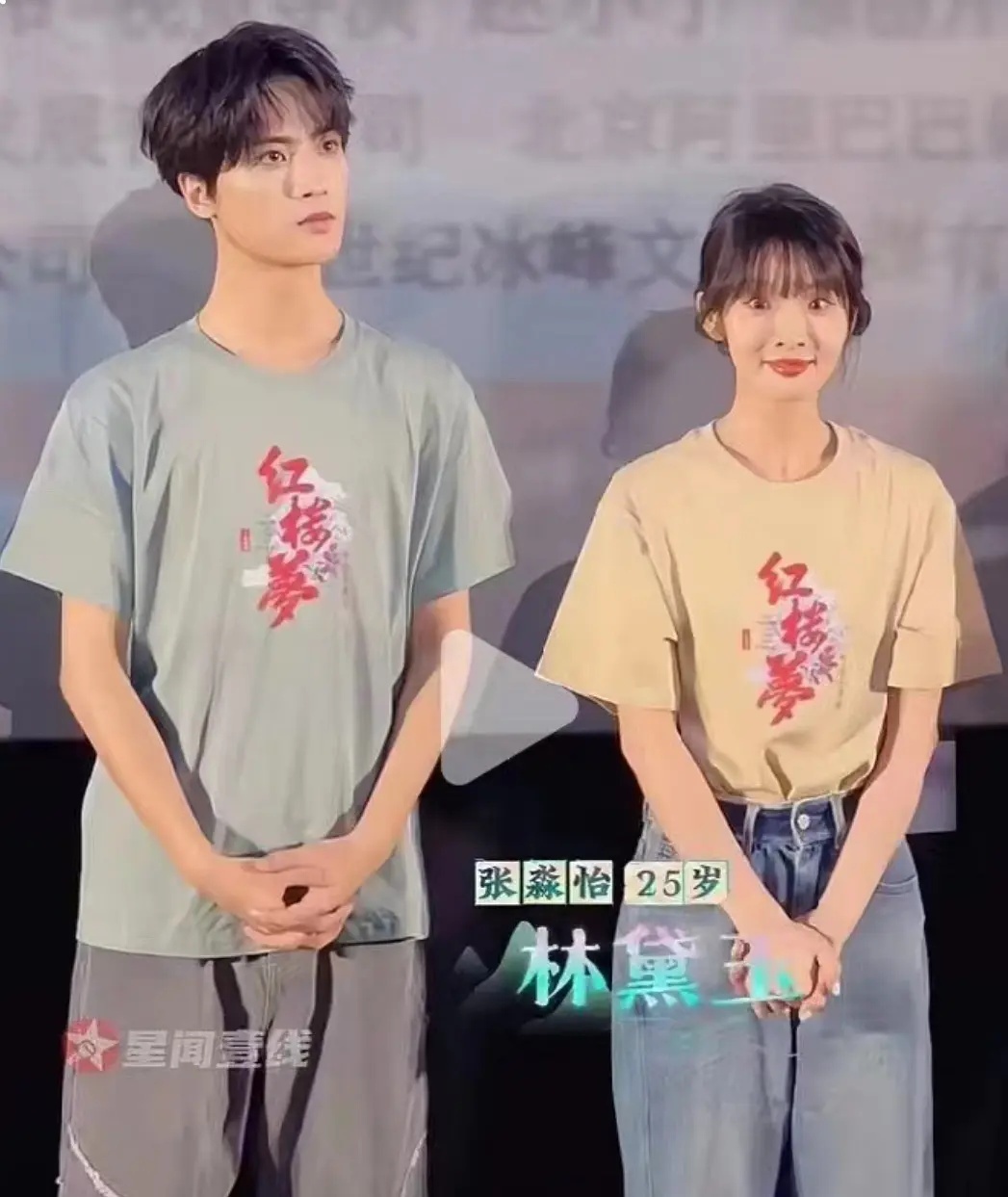 张淼怡长得好像和龙图确实有点像 ​​​