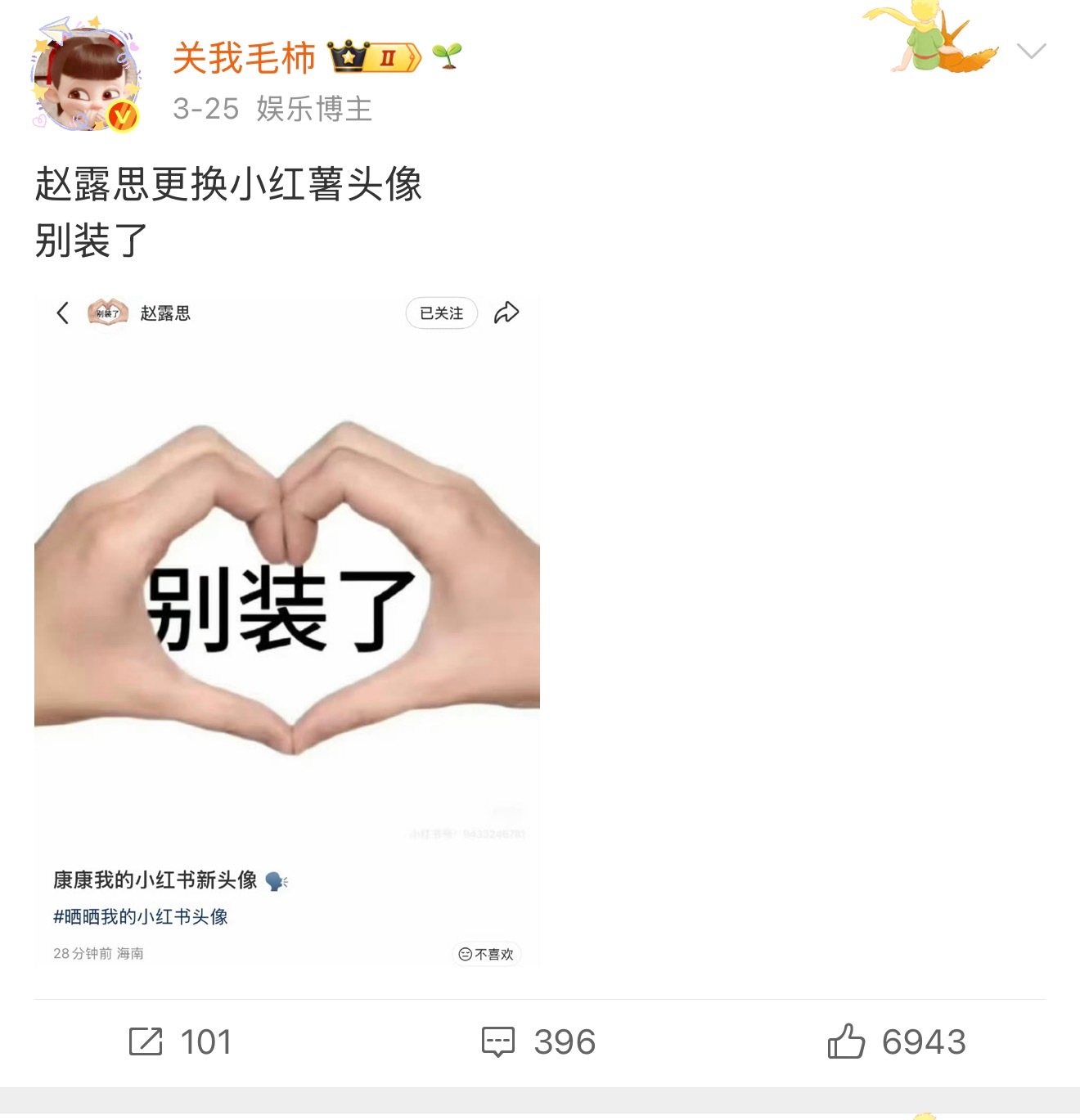 原来是新歌。。 