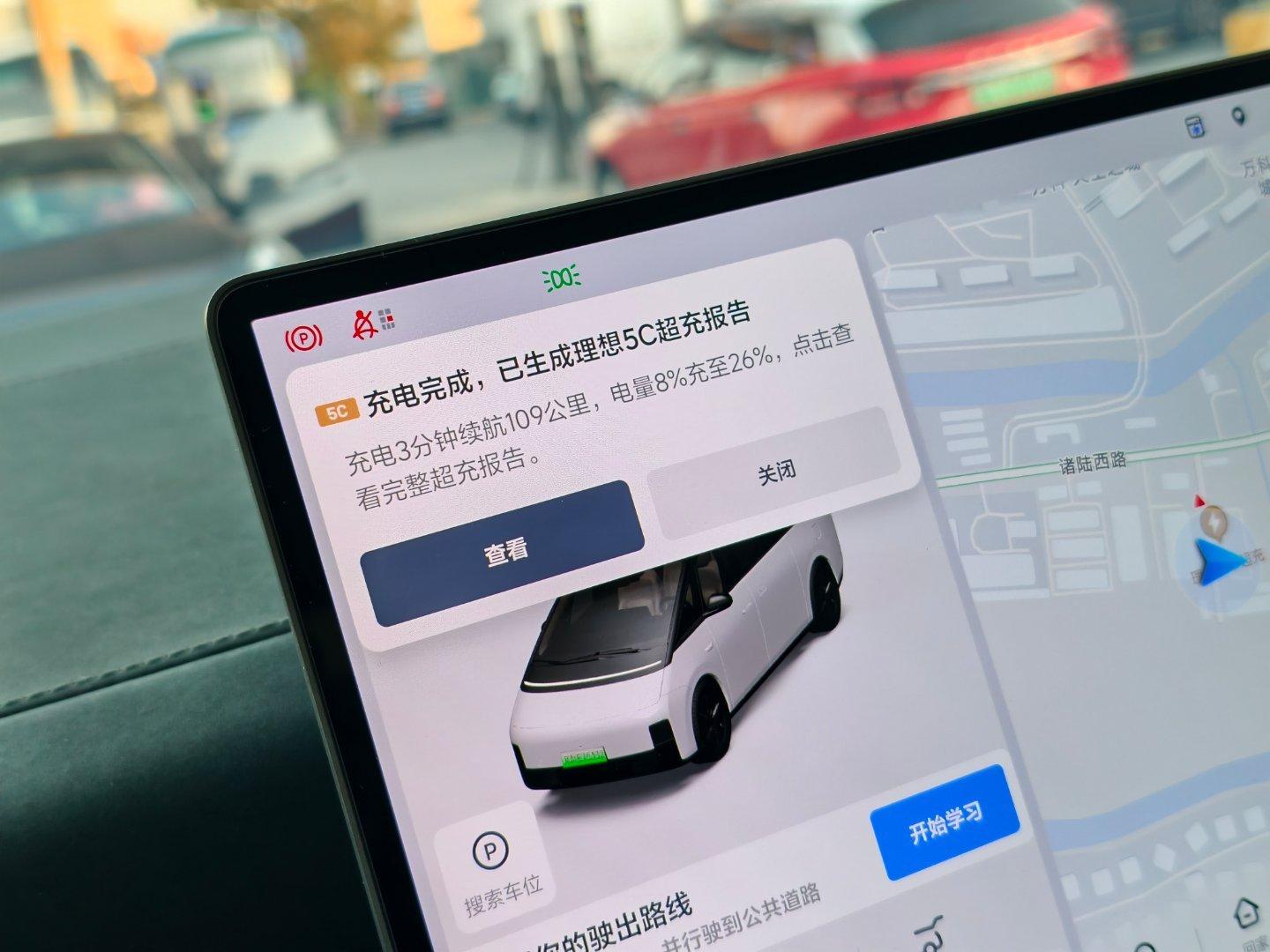 要去市区，车没电。去家附近的 5C 桩补了 3 分钟，充了 110km…[笑cr