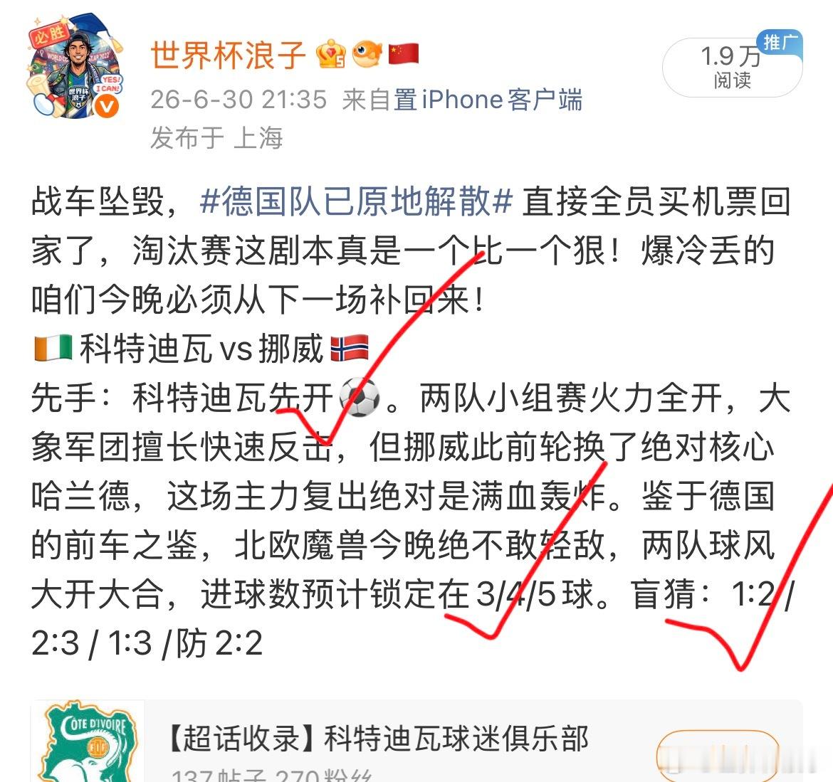法国3比0瑞典 零封大结局精准卡死！高卢雄鸡今晚的中前场高压直接给对面打懵了，今