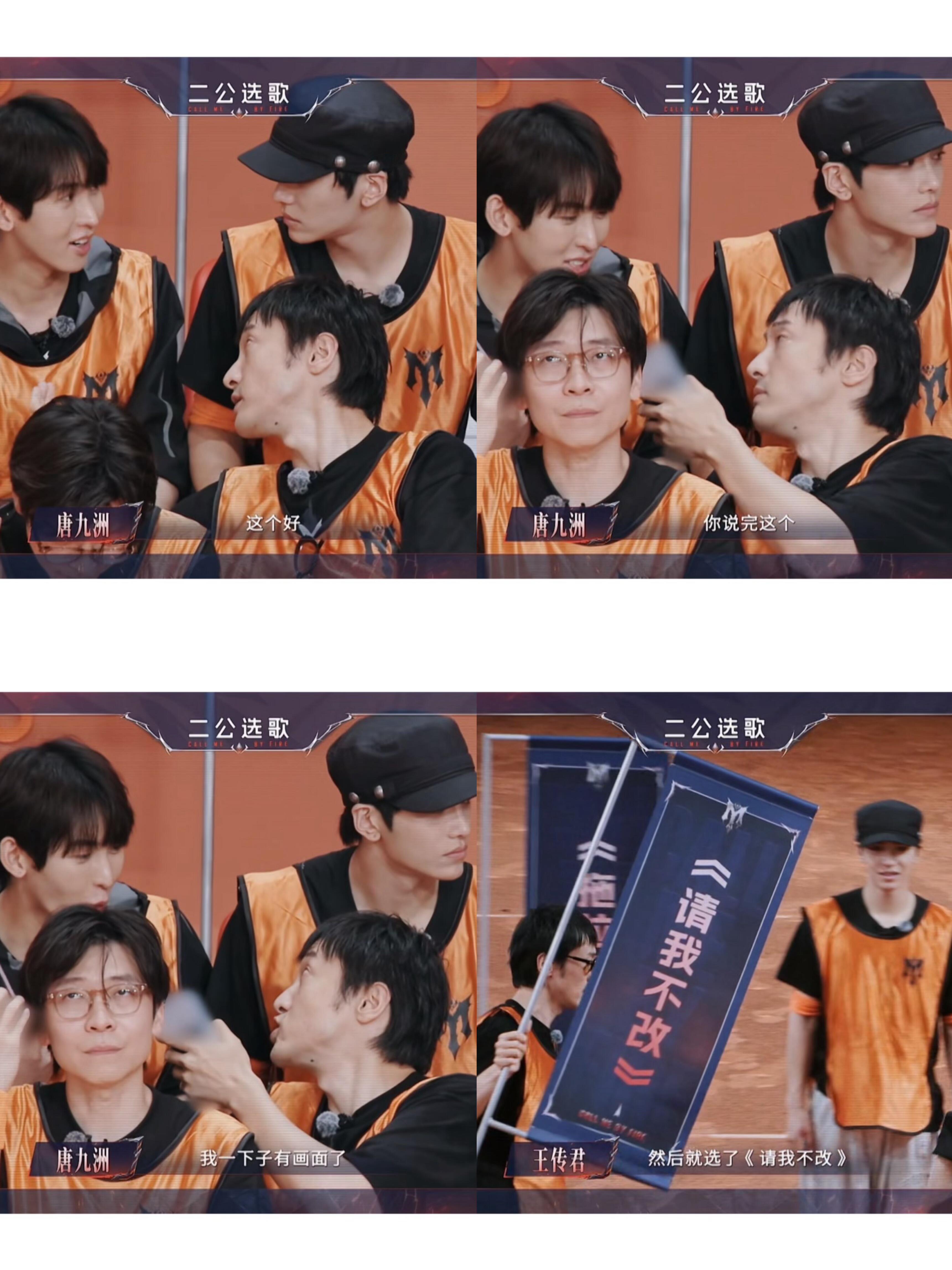 唐九洲给王传君写了一封三页纸的信王传君回复唐九洲 披荆斩棘神仙友谊！唐九洲写三页