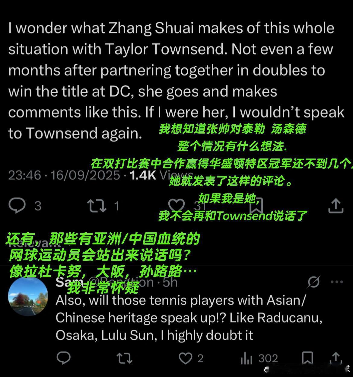 汤森德同时登上微博和推特热搜[流汗]也算是真的🔥了，不过都是骂声，这次没人在同