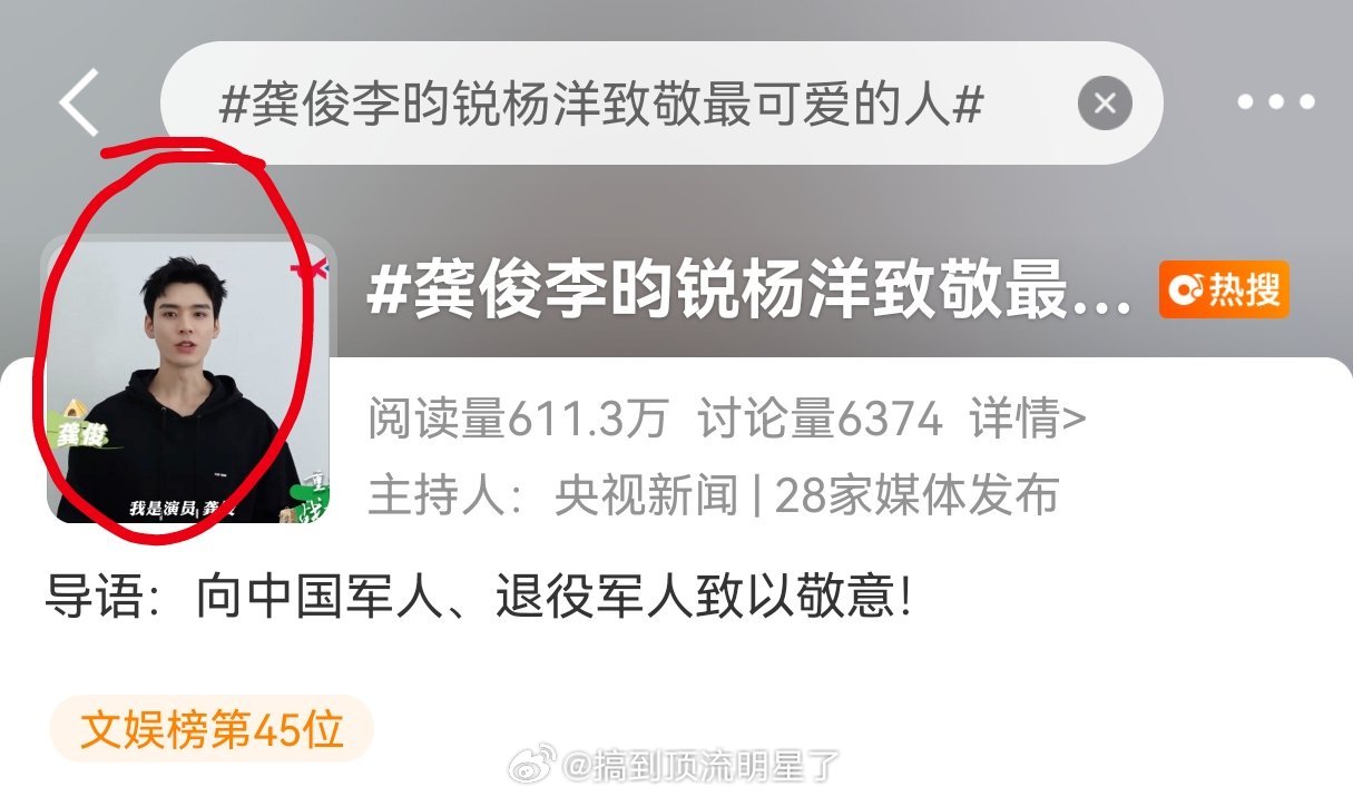 这个封面用的是我视频的封面，当时特地截的，啊哈哈哈哈哈，央妈好眼光 ​​​