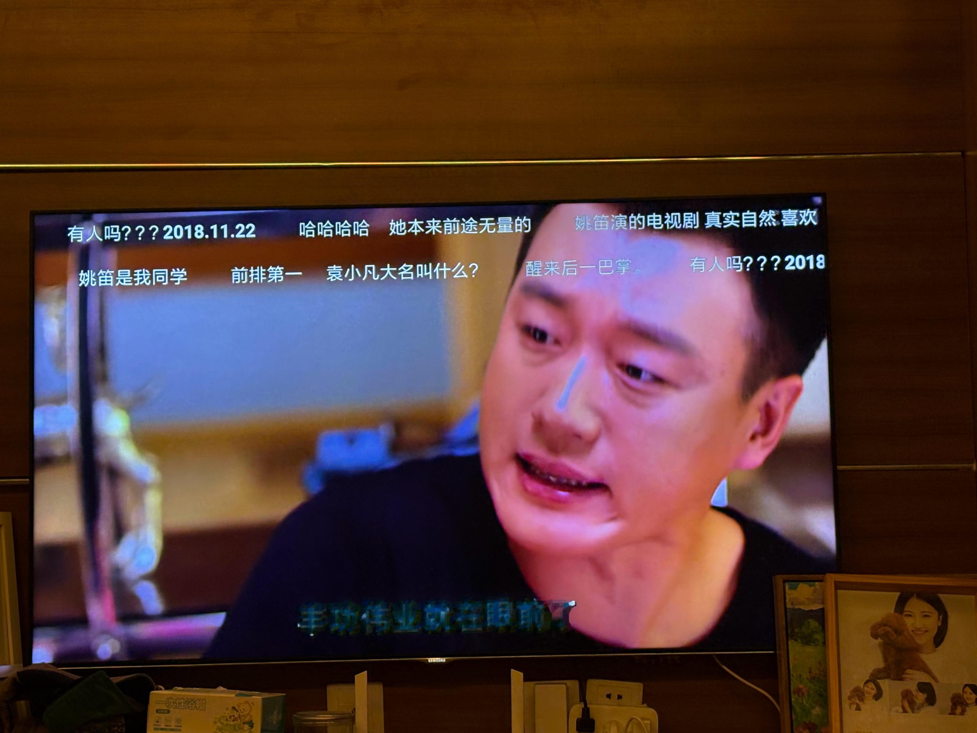 刚优酷主页推荐了这部剧，打开看了下《我的宝贝》，然后看到弹幕有人在讲：她（姚D）