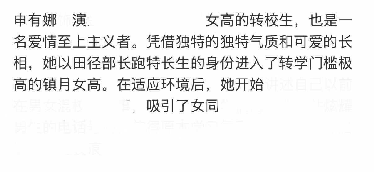 她是个天才 