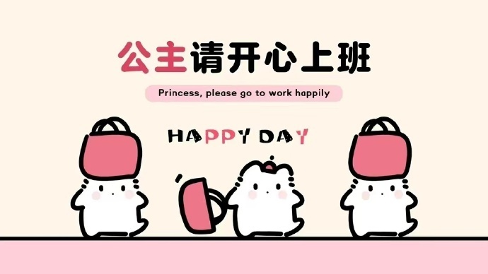 生活，偶尔致郁，               偶尔治愈，偶尔自愈。 