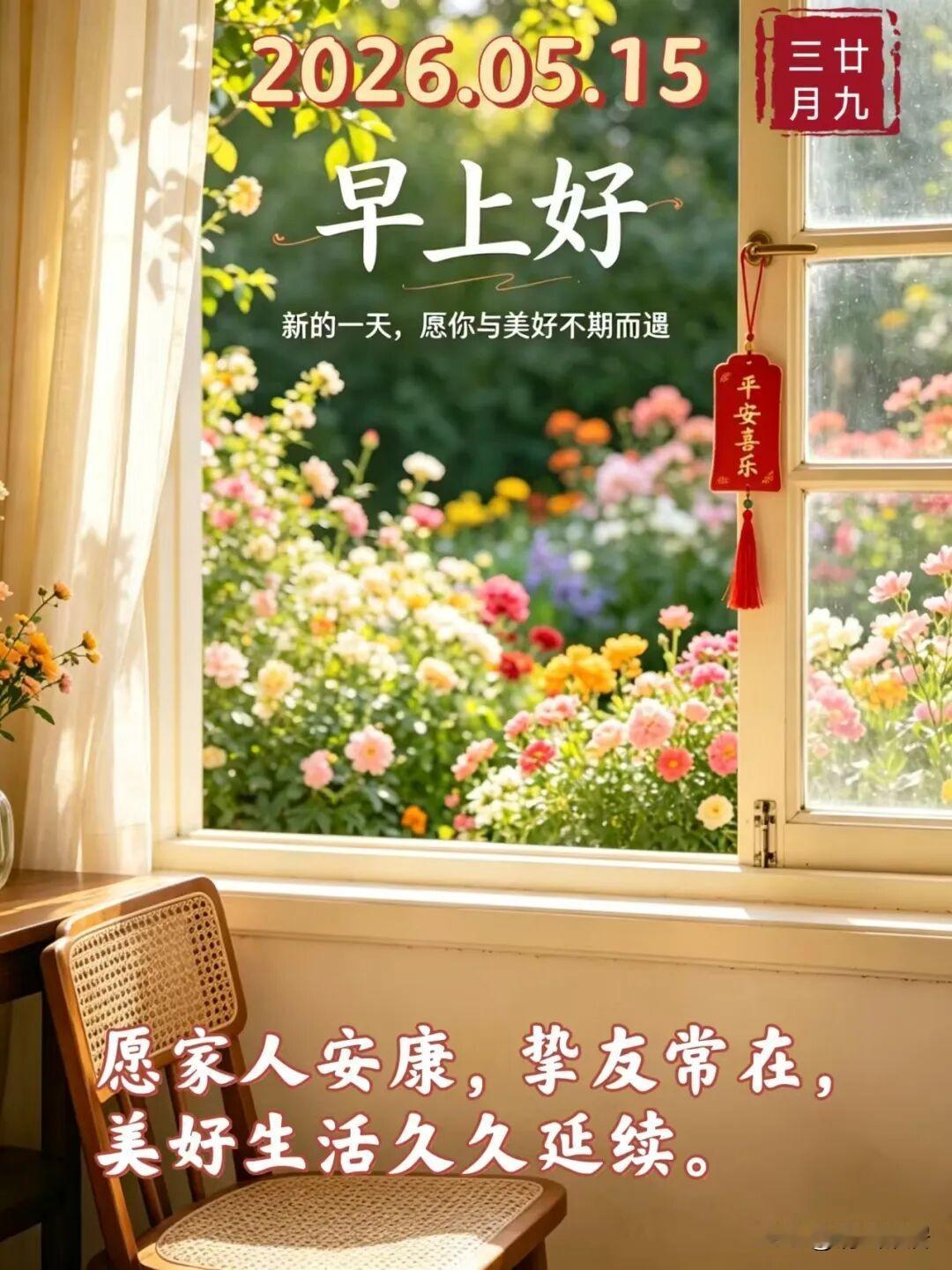 看新闻，说今年厄尔尼诺现象严重，气温持续偏高，不知道真假。
