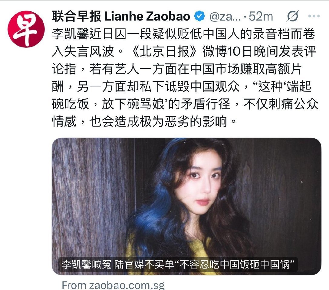 联合早报报道了 ​​​