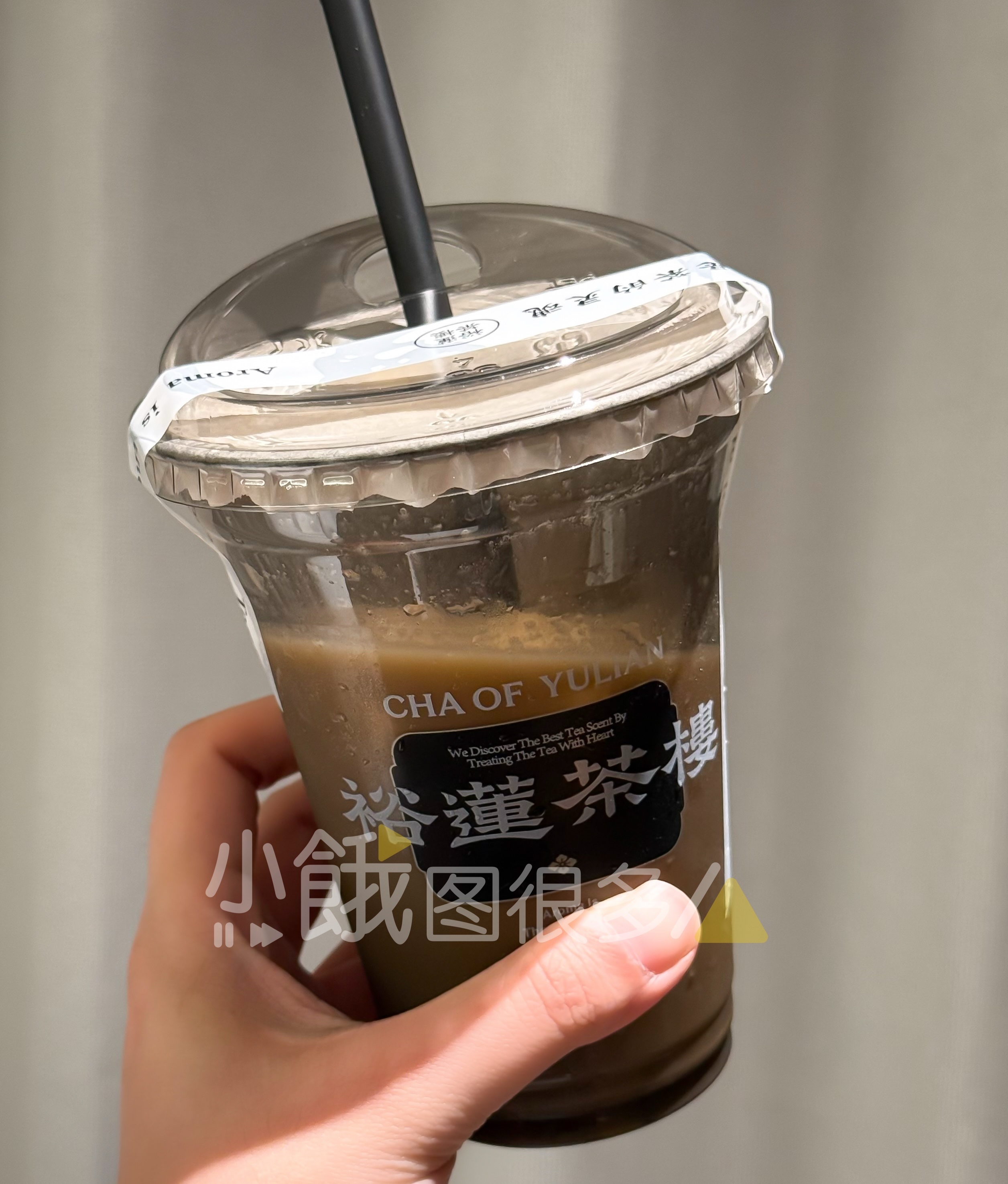 裕莲茶楼新品好喝的一塌糊涂！ 