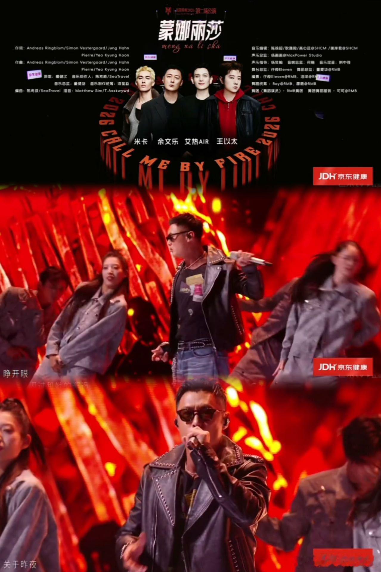 余文乐二公舞台燃爆 余文乐组有男团那味了 安利所有人去看蒙娜丽莎这个舞台！“米太