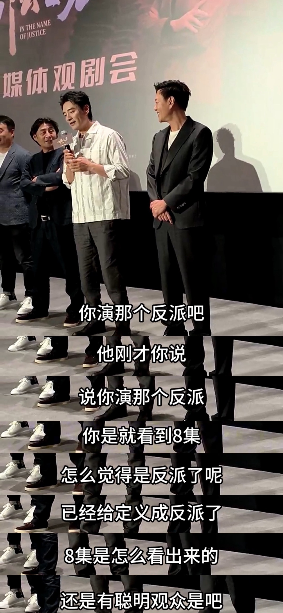 李光洁问媒体怎么觉得我是反派了 李光洁老师真的太逗了！面对媒体坏人标签，直接问为