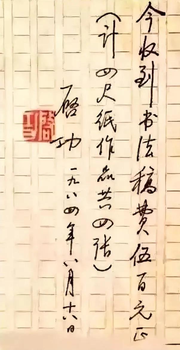 最近两年，一些大学取消了书法专业，关于书法该不该设置为专业的话题又被推上了风口浪