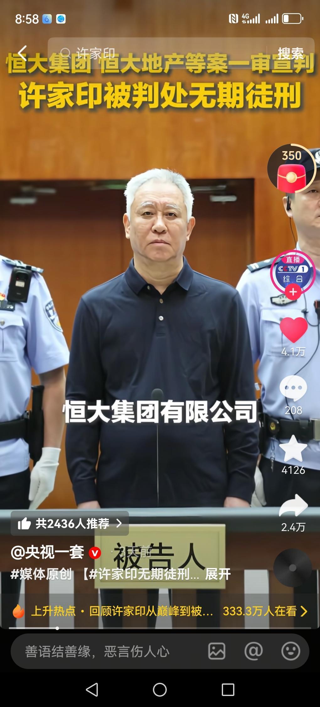 做普通人未必不是一种福气：从许家印的一生看野心的代价
 
有时候想想，做一个能力