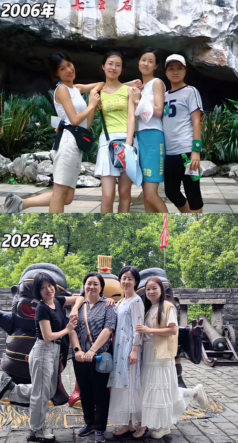 同样的人，时隔二十年，不得不说，岁月果真不饶人！