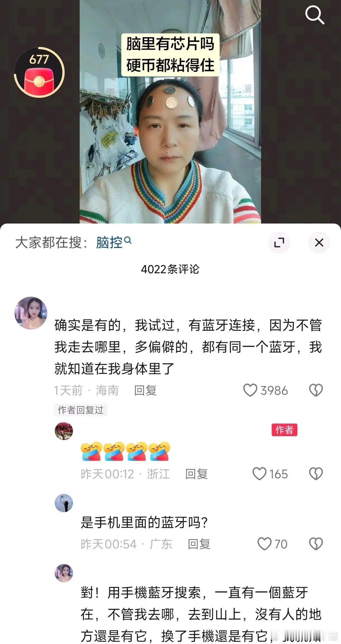 民间艺术观察
