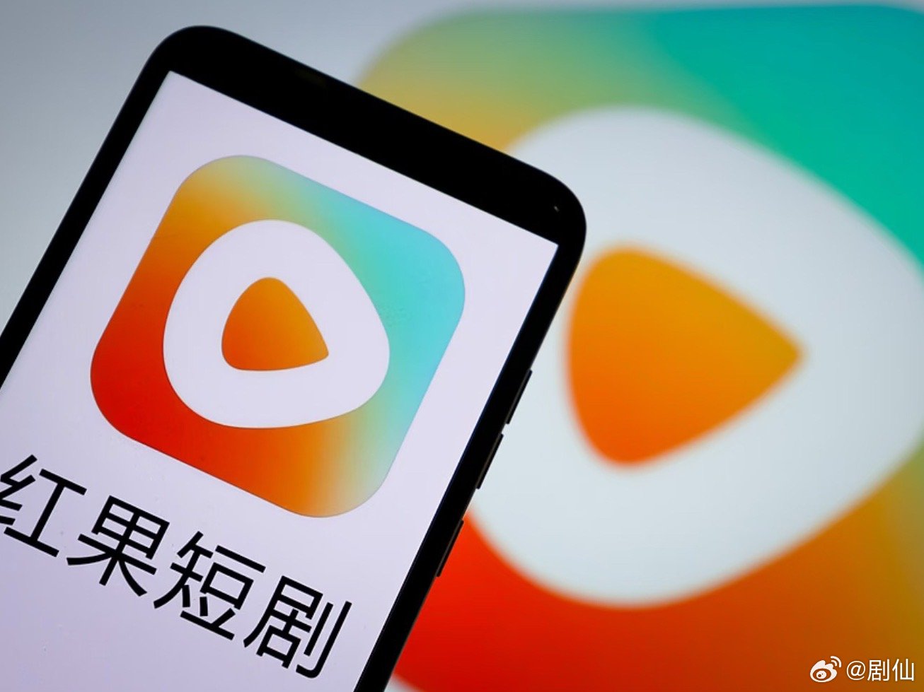 红果短剧回应年入400亿传闻传统影视又不是今天才寒冬，那些明星的价值早被互联网广