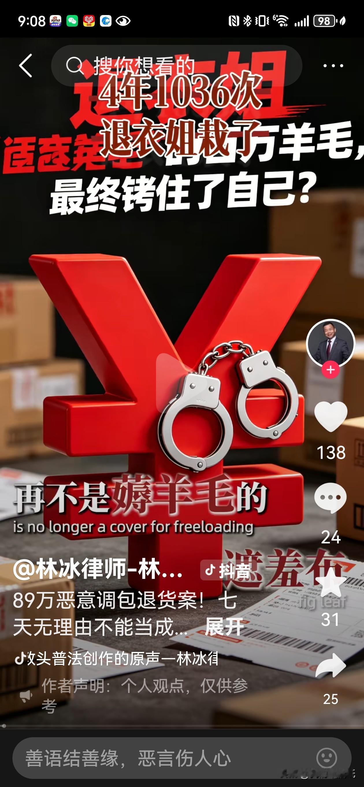 “退衣姐”在高端健身房当场被公安带走…

北京朝阳区有家高端健身房，那叫一个热闹