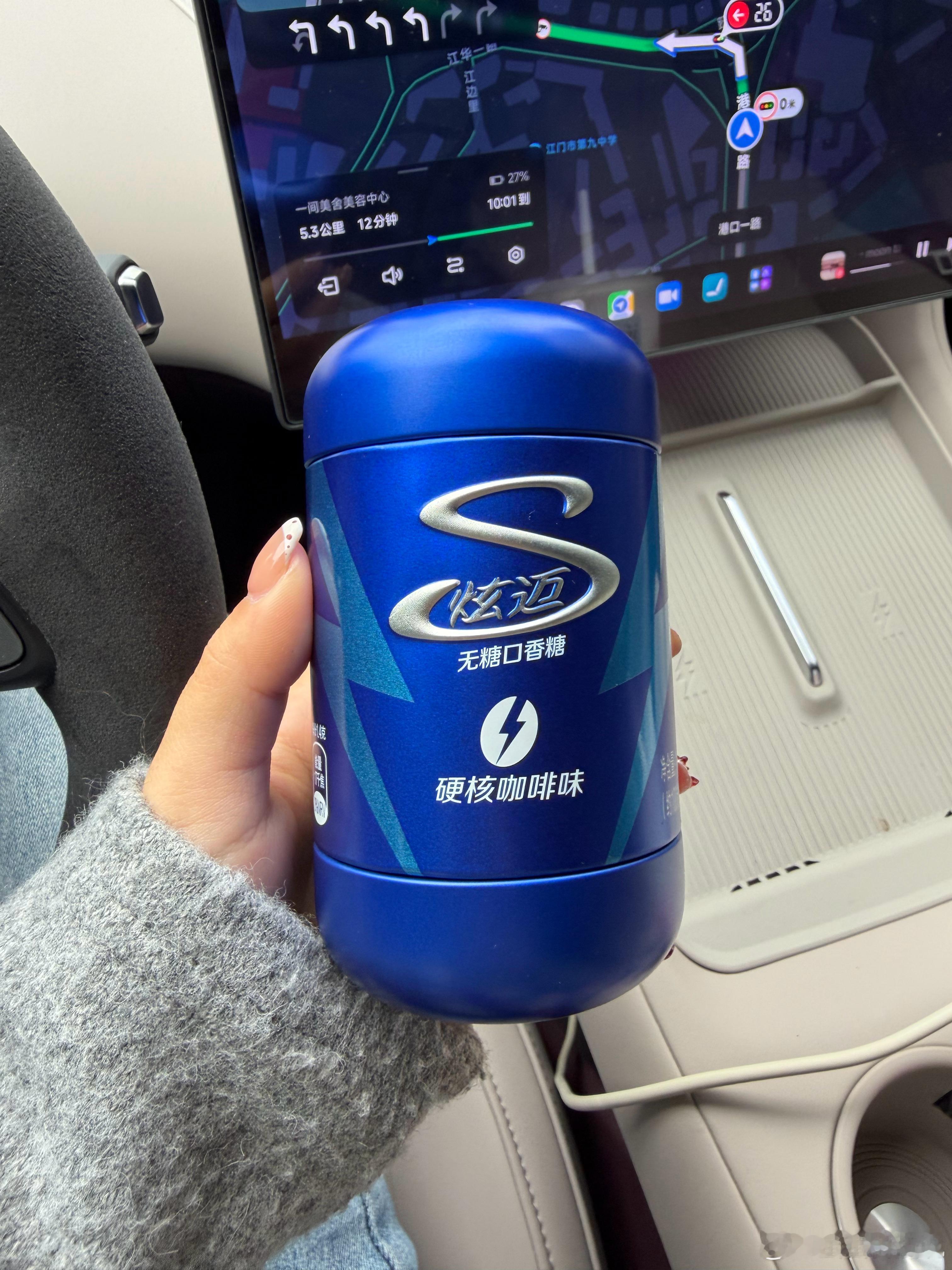 生活手记 咖啡味的炫迈