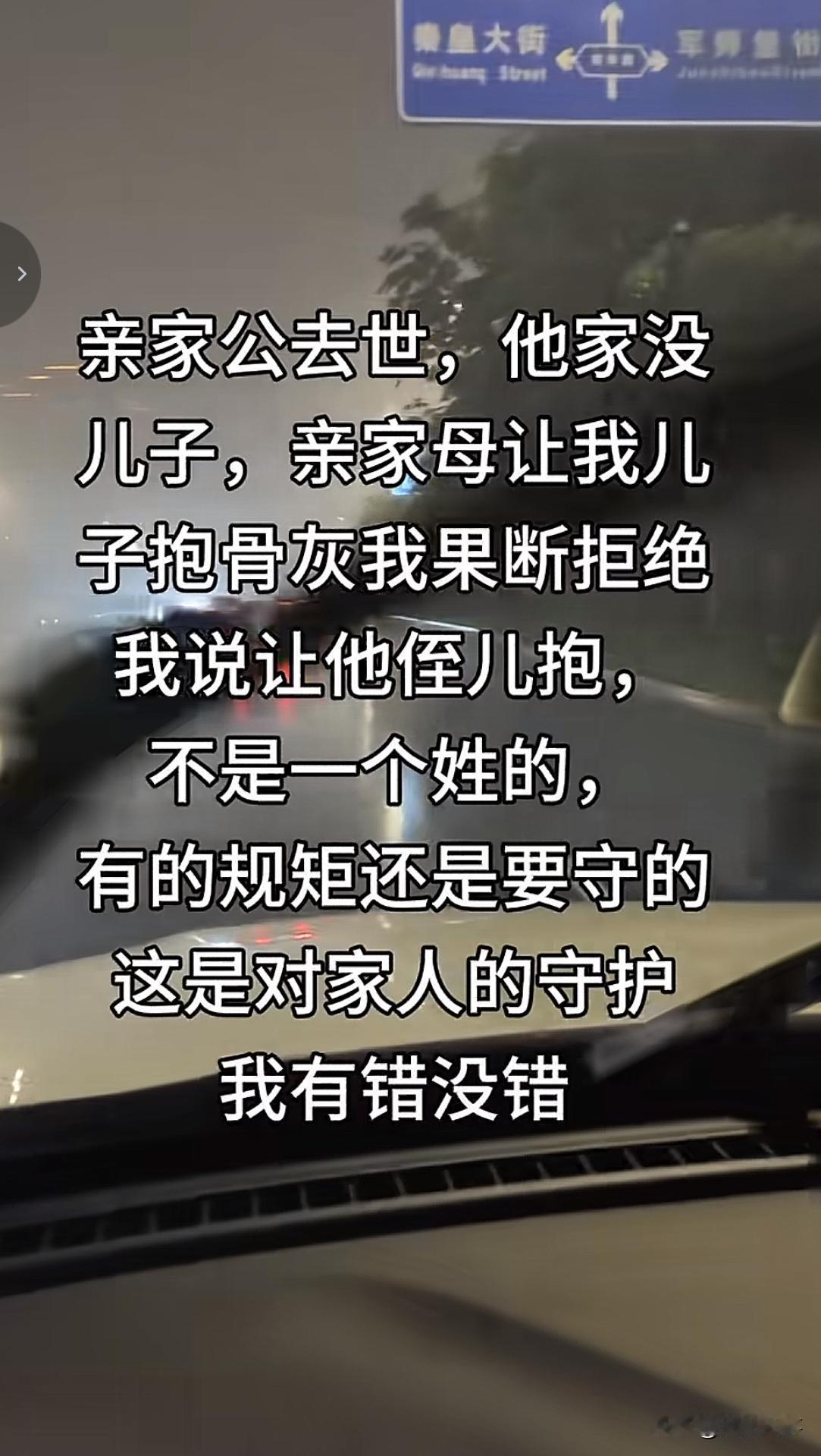 一女子说她亲家公去世，因为是独生女，所以出殡的时候想要女婿抱骨灰。毕竟一个女婿半