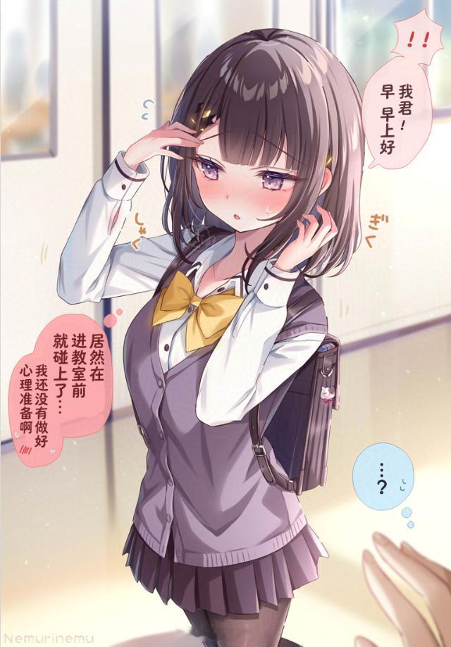 不小心把刘海剪了不敢见你的美少女 ​​​