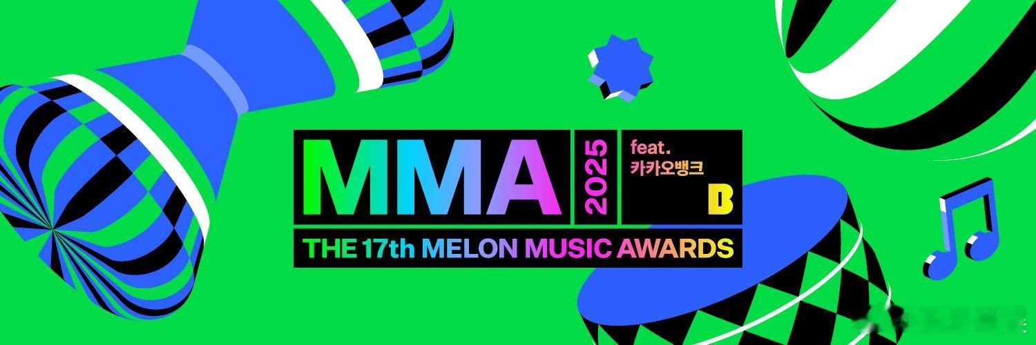 MMA获奖名单 2025MMA完整版获奖名单：TOP10：GD、IVE、aesp