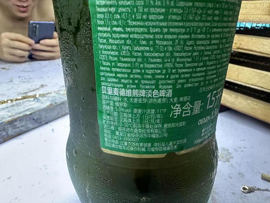 老表们喝过吗？看配料表好像没有科技，为嘛我喝一瓶有一点晕[不看]#醉酒#
