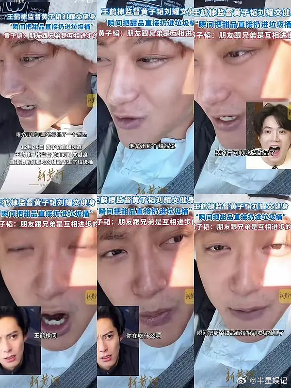 怎么王鹤棣的课件这么多又有新的 