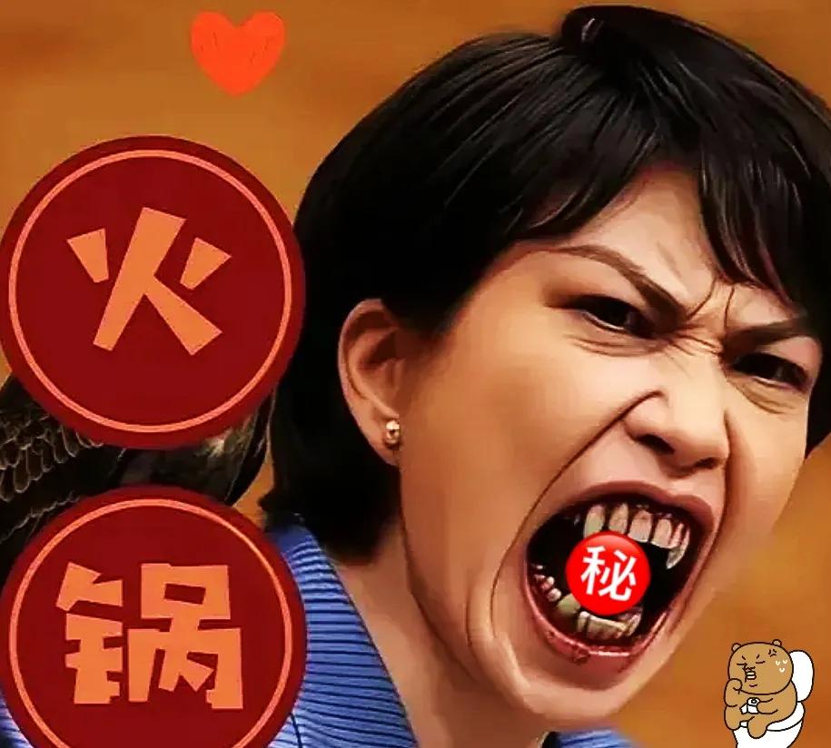 果不其然

让我猜中了

日本宣布了

日本这次动真的了！几十年来首次出口杀伤性