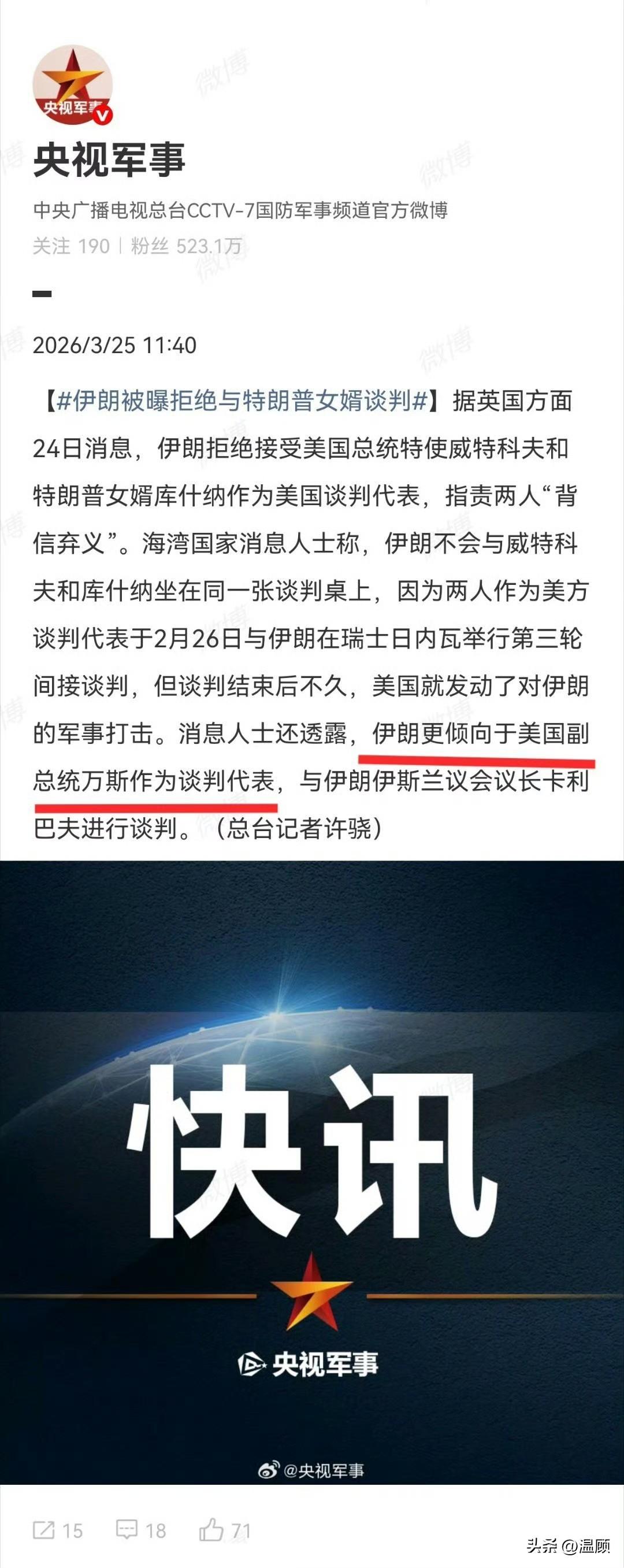 难道是离间计…