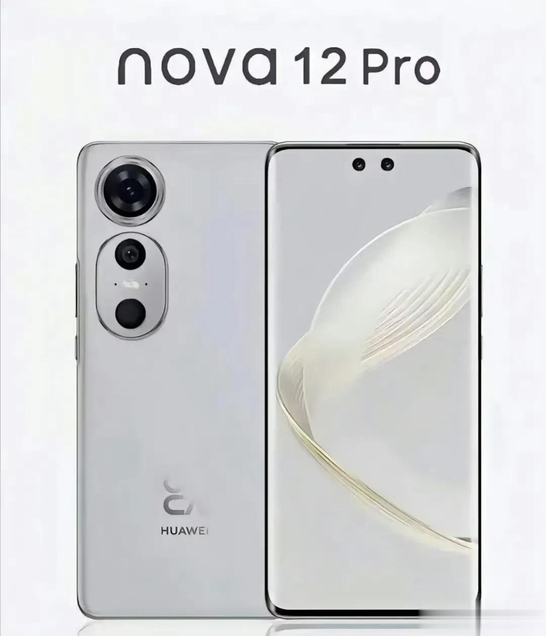 nova12 Ultra    12+512 4499
nova12 Pro  