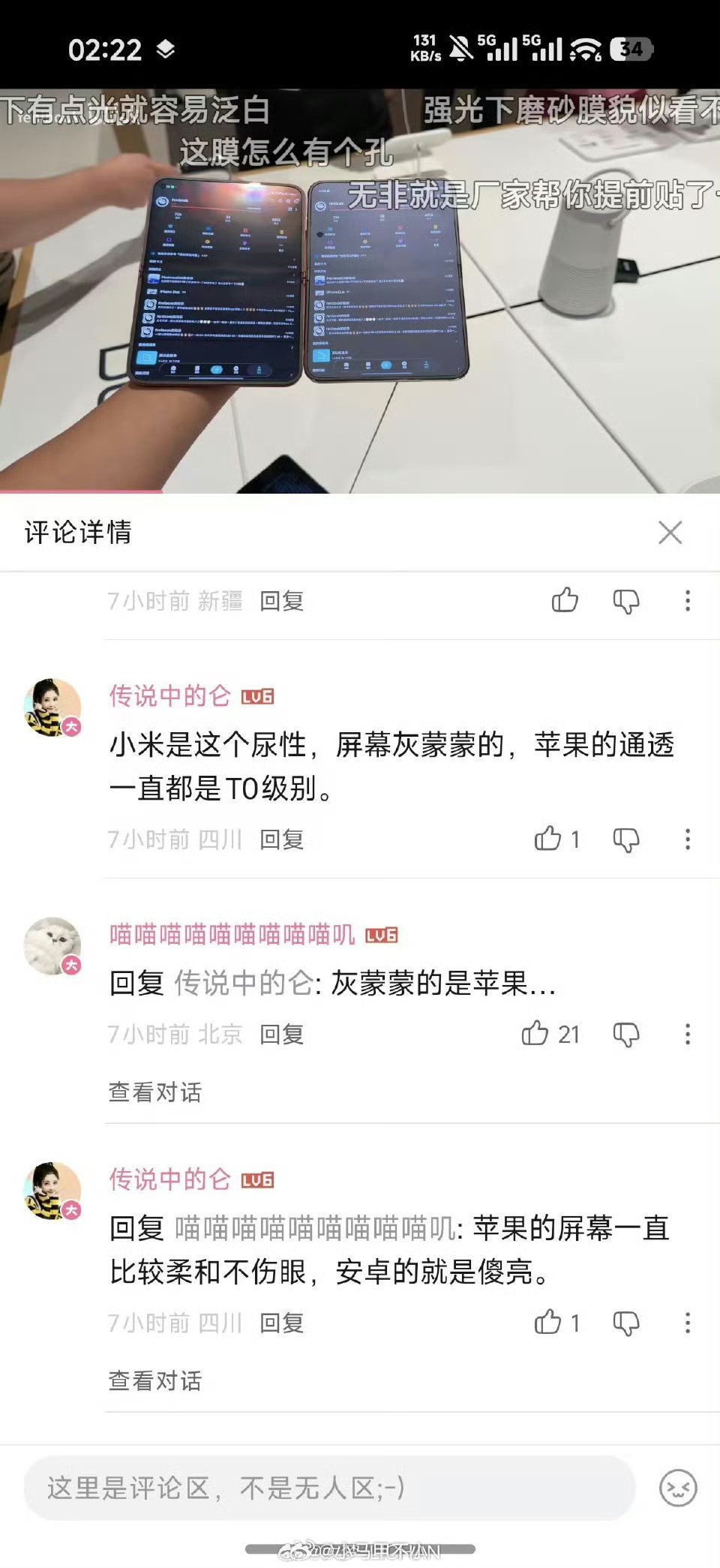 自适应[二哈] ​​​