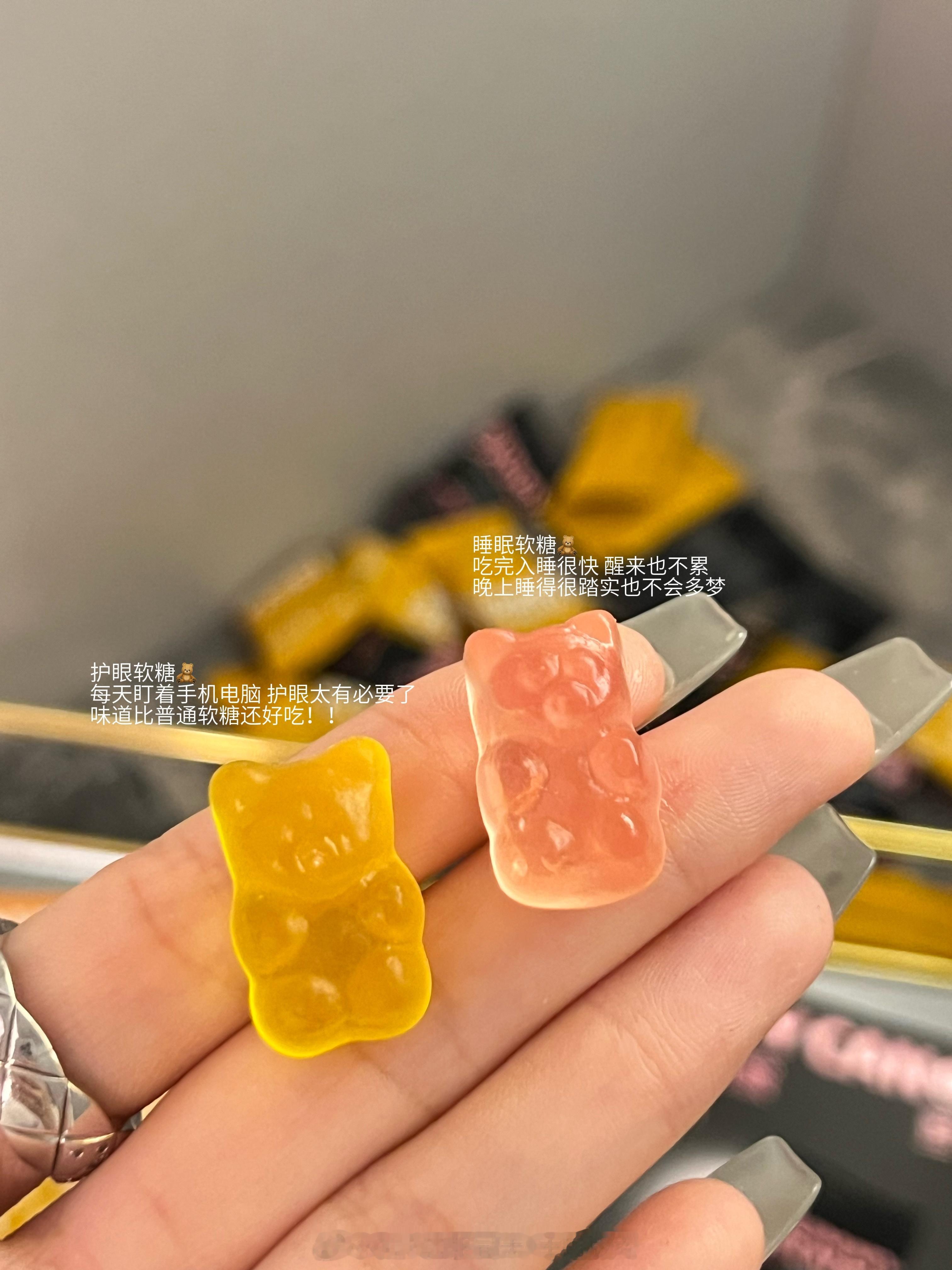 新品睡眠软糖等很久了𝟔月𝟑𝟎日正式开团价格便宜 成份绝对安全 助眠效果很顶