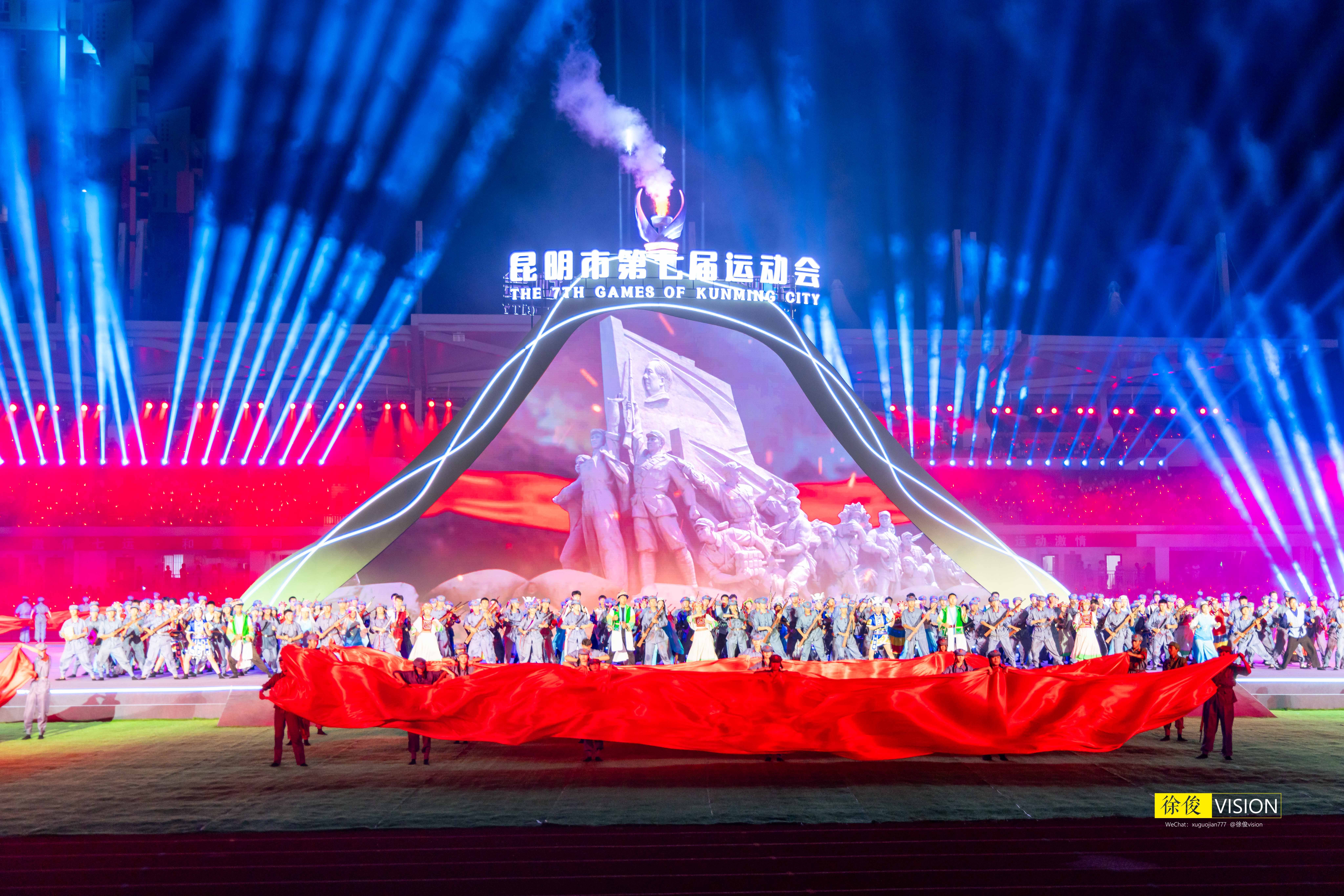 【昆明市第七届运动会圆满闭幕】 8月6日下午，历时18天的昆明市第七届运动会完成