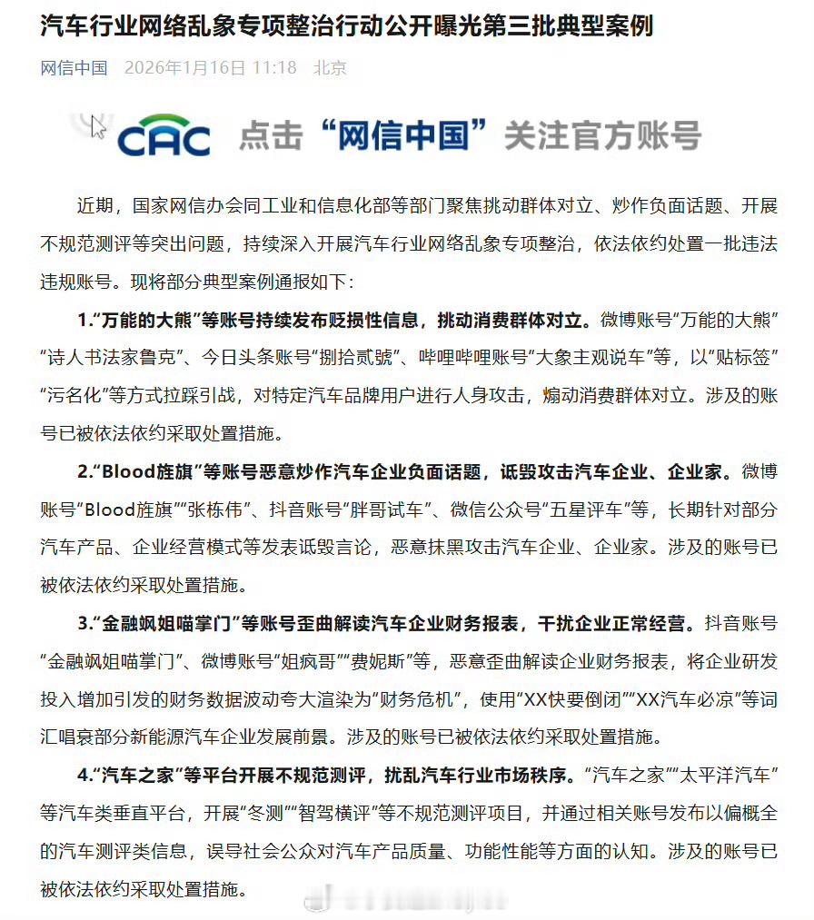 再封一批号，大家看有没有熟悉的？ 