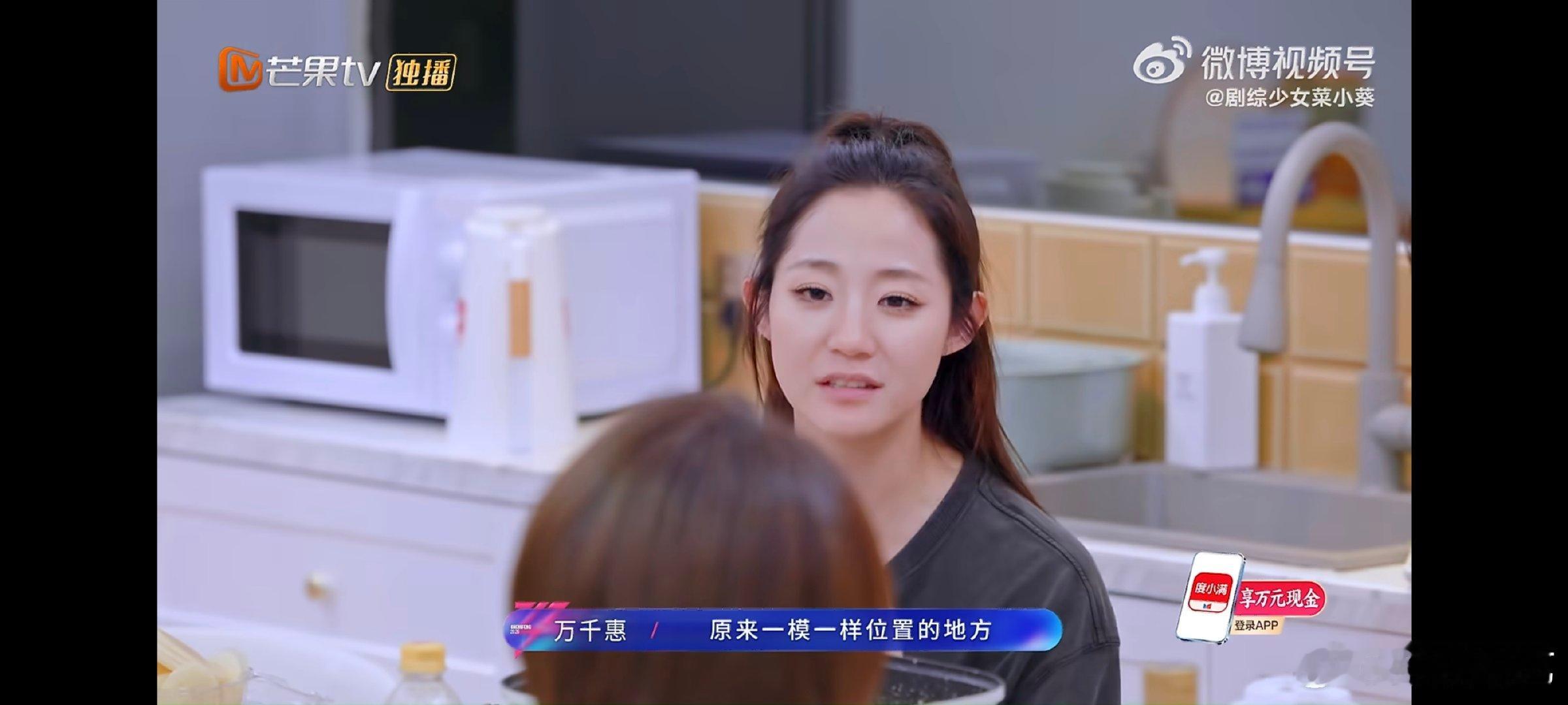 万千惠讲述领养狗狗这段好好哭狗狗用单纯真诚的眼神留住温柔的她而她也打心底里放不下