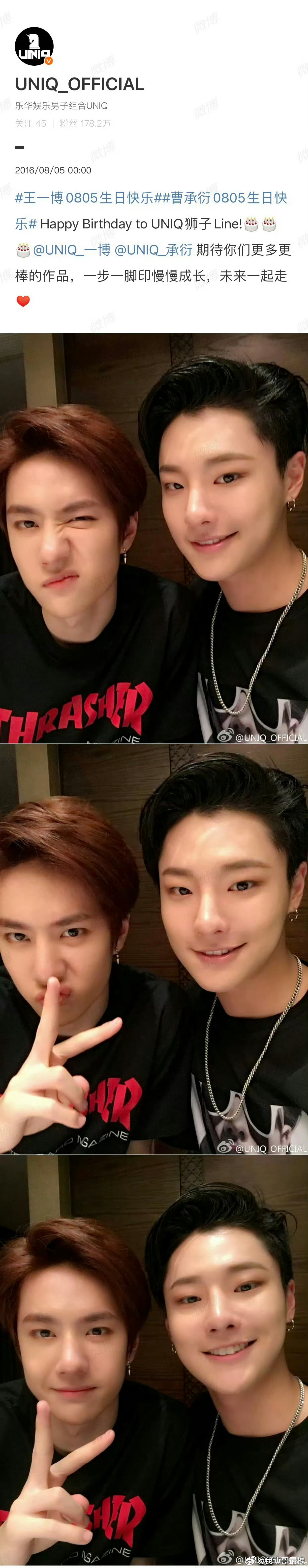 王一博赛道平安 💚王一博0805生日快乐 ‬ 王一博2015年至2025年生日