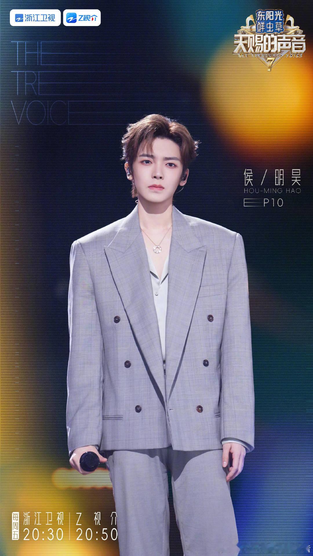 侯明昊站在那里就是一部现偶侯明昊音综舞台上的深情眼  站在那里就是一部现偶  深