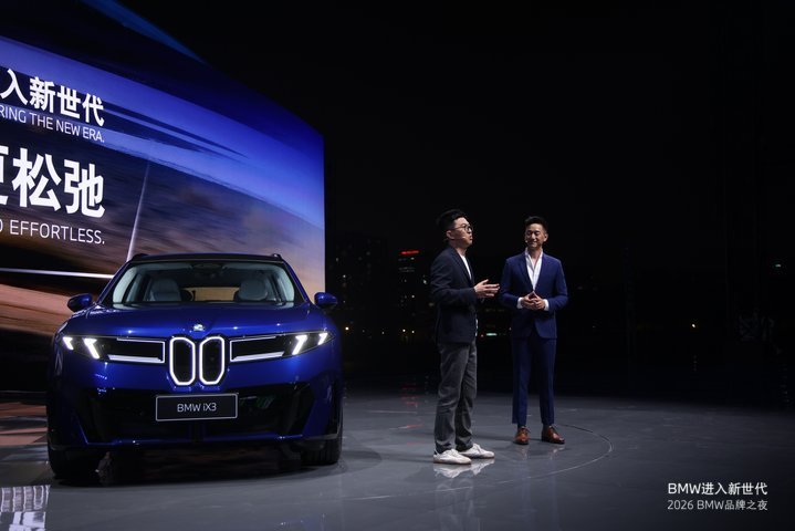 宝马智能化第一梯队实锤 BMW真的把车重新造了一次！这场品牌之夜直接把新世代的实