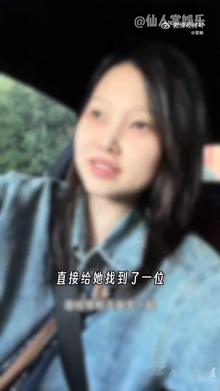 追星女的人脉 相亲送爱豆见面礼？这谁顶得住啊！这位姐直接把人脉玩明白了，追星女看