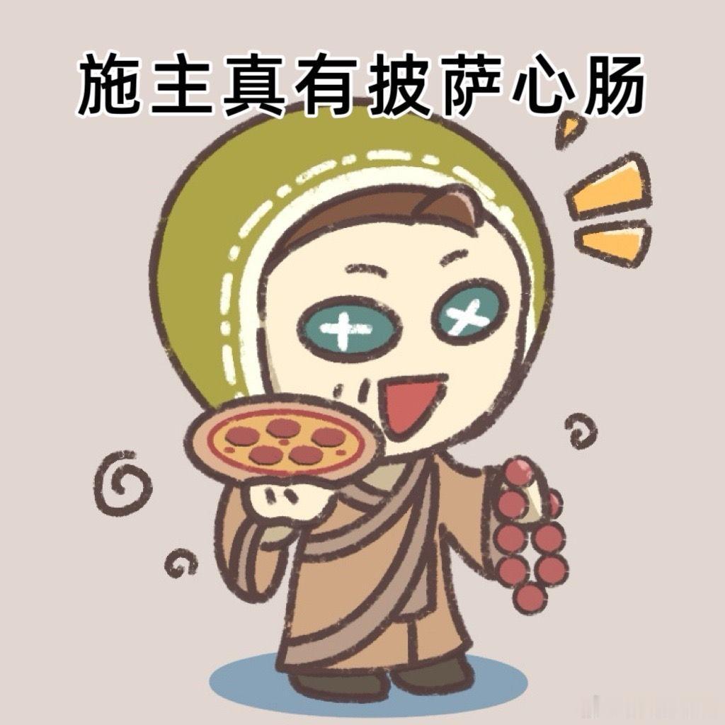 第五人格第五人格加页手记第五人格 我乃天之骄子《饺子》 