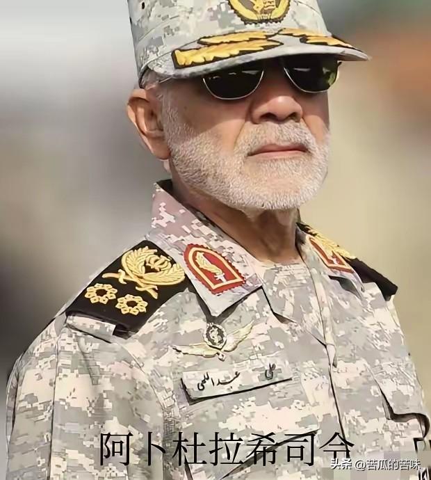 刮目相看！据央视新闻报道，伊朗武装部队哈塔姆·安比亚中央司令部司令阿卜杜拉希19
